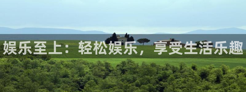 壹号电子娱乐app下载官网
