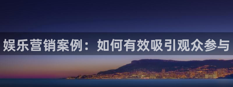 壹号app下载官网娱乐