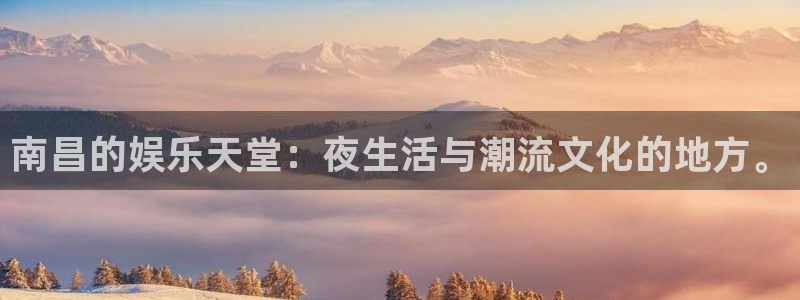 新航娱乐(com.youad.authst)