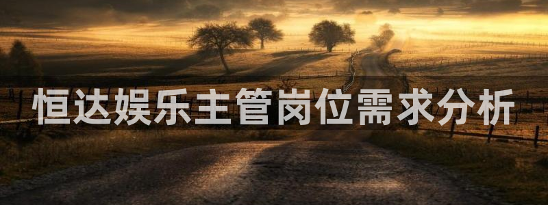新航娱乐强制退款流程详解