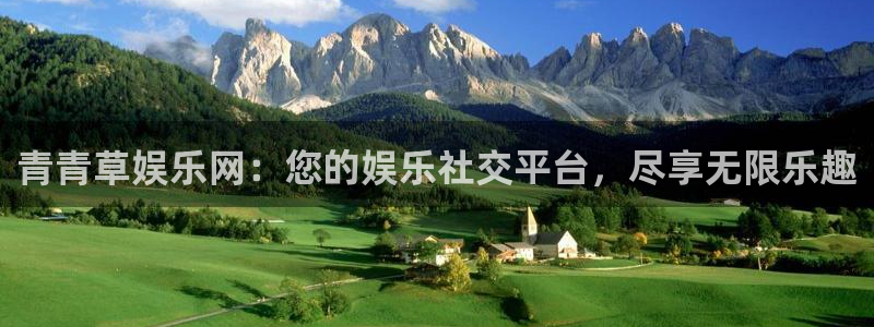 新航娱乐app网页入口