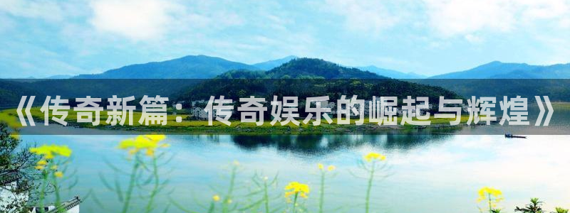新航娱乐能退款吗