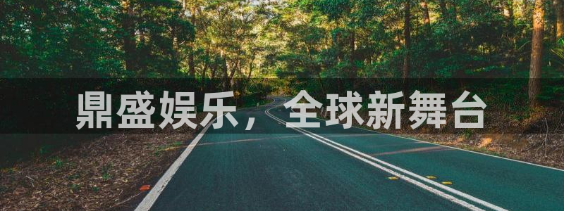壹号大舞台28国际大舞台