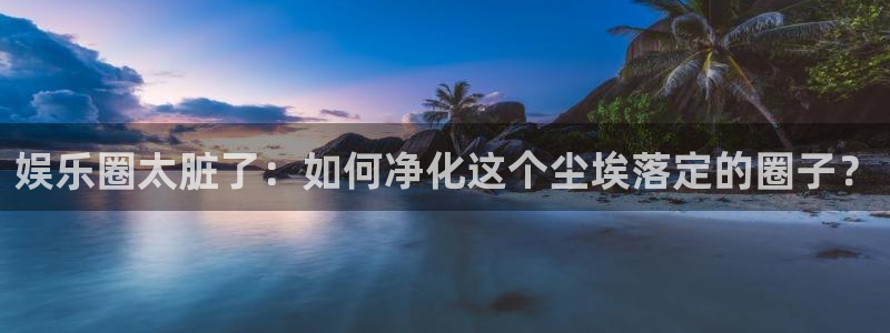 新航娱乐app下载
