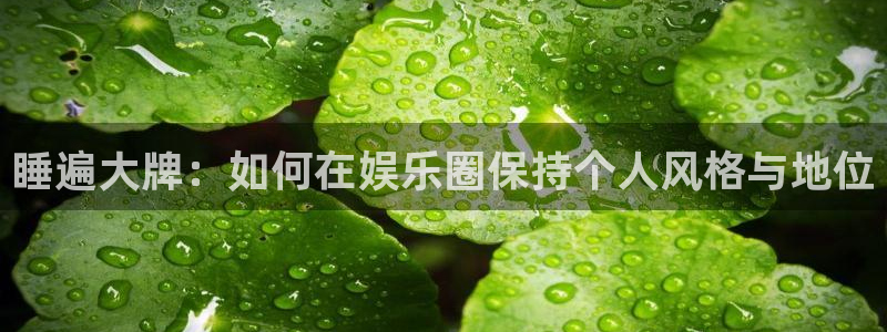 壹号大舞台怎么注册