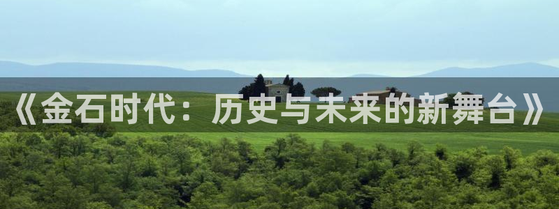 壹号电子娱乐app下载最新版