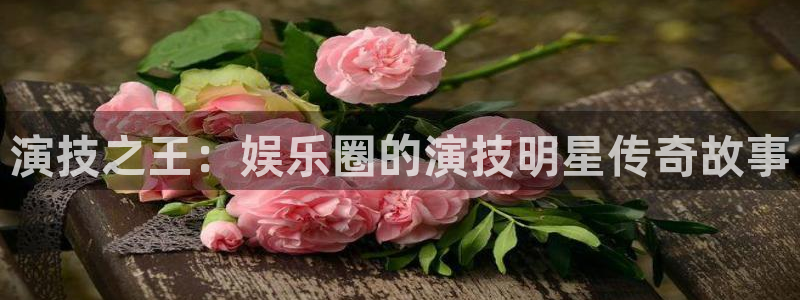 新航娱乐app官网下载
