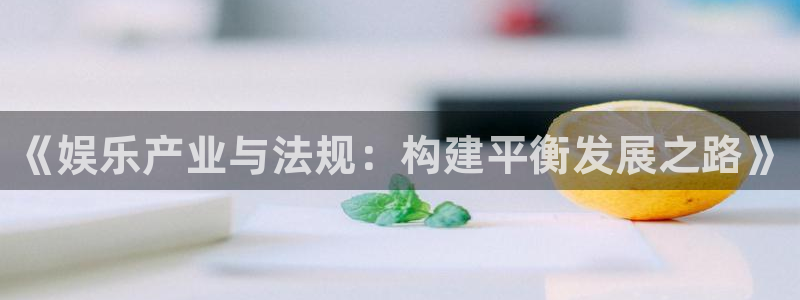 伟德国际集团 壹号(one game)