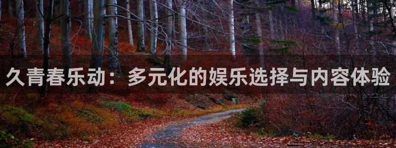 新航娱乐电子游戏官网