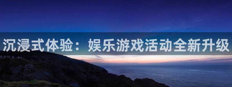 壹号大舞台入口