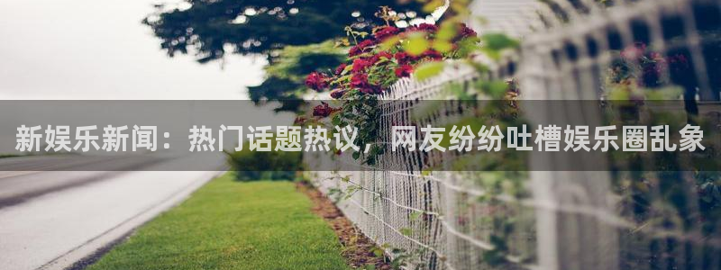 新航娱乐app官网下载