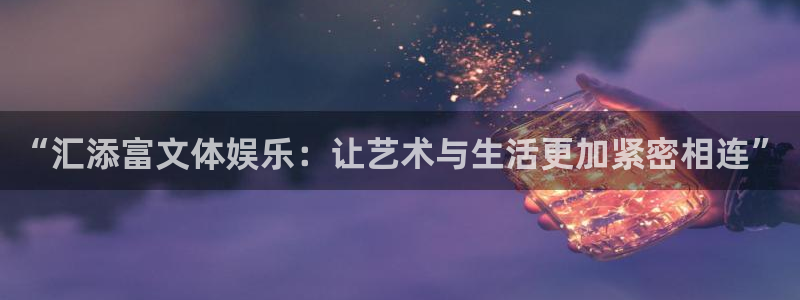 新航娱乐app入口