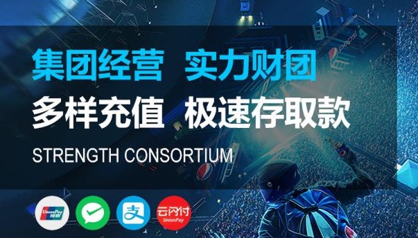 关于新航娱乐